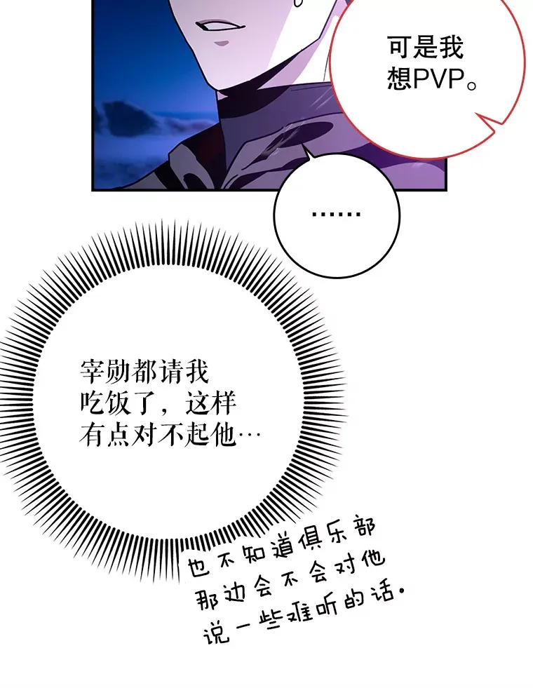 16.争相前来18