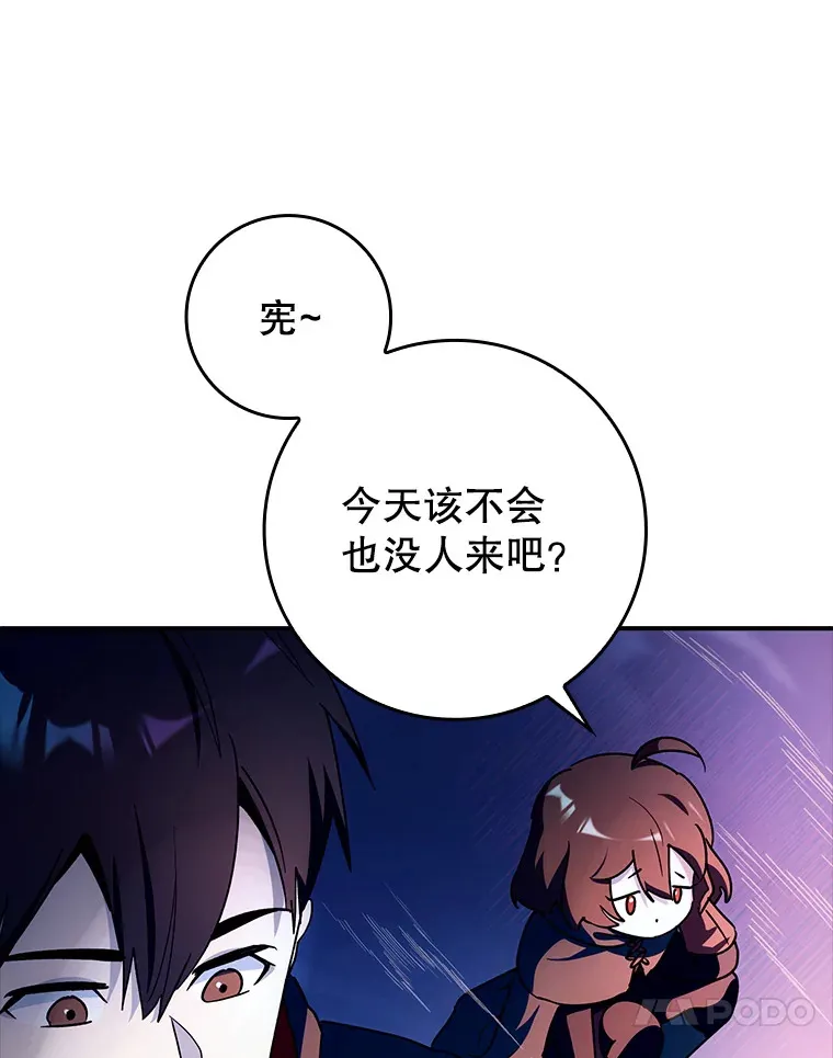 15.守门人34