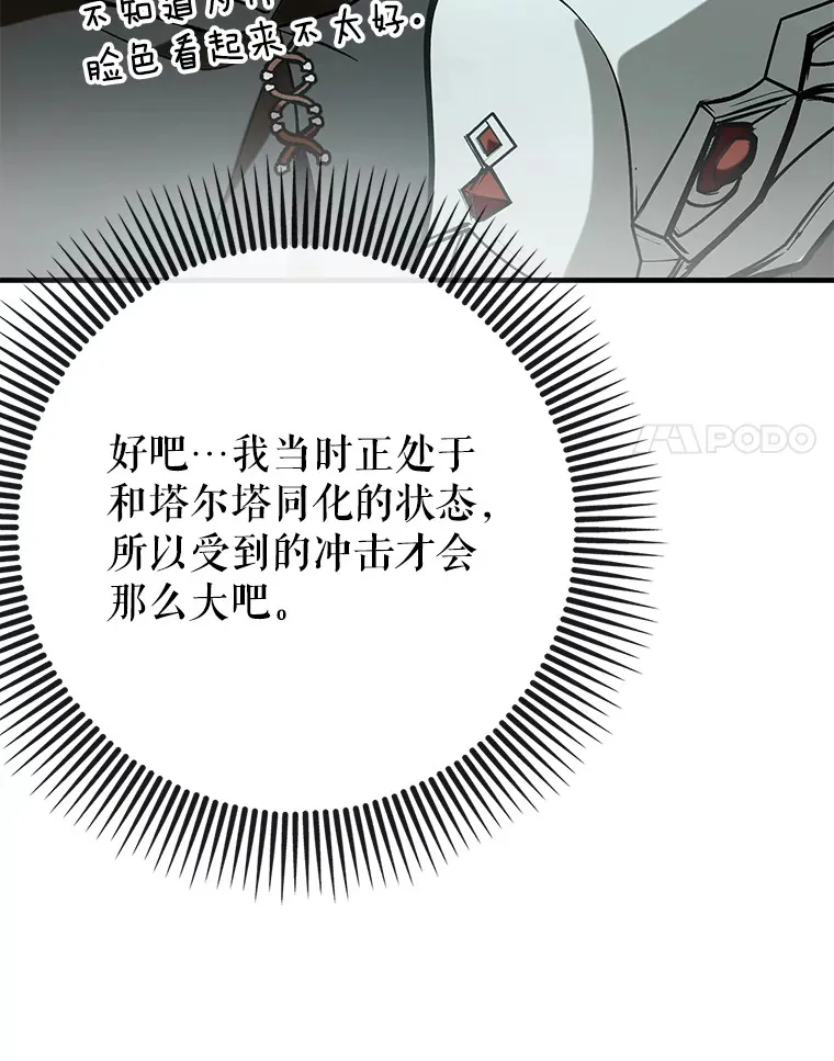 49.坐等上钩83