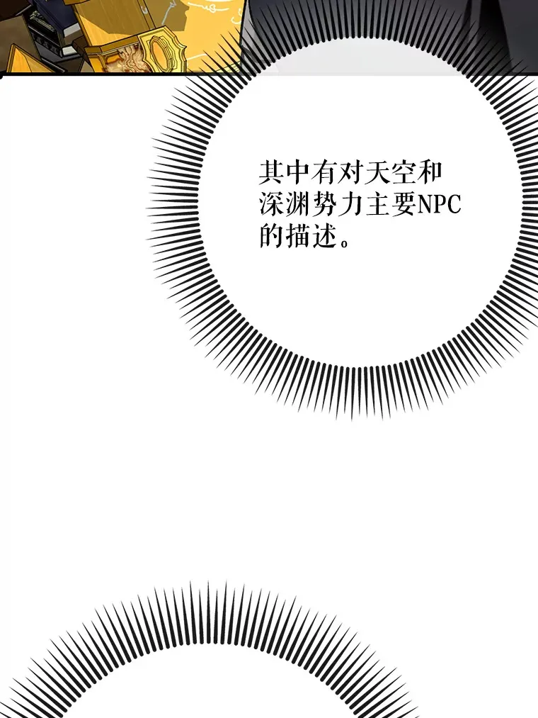 49.坐等上钩98