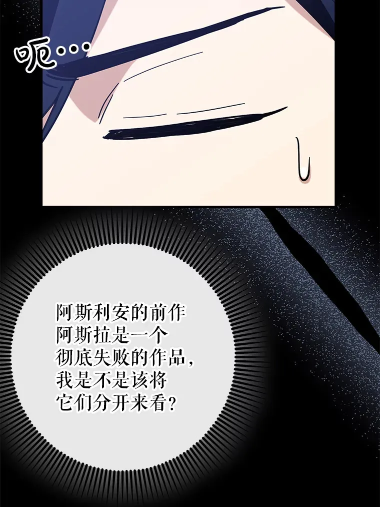 37.巨额酬劳96