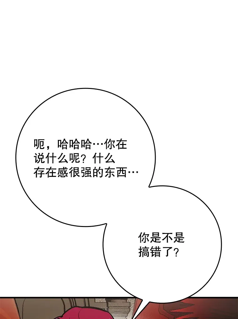 2.成为辅助14