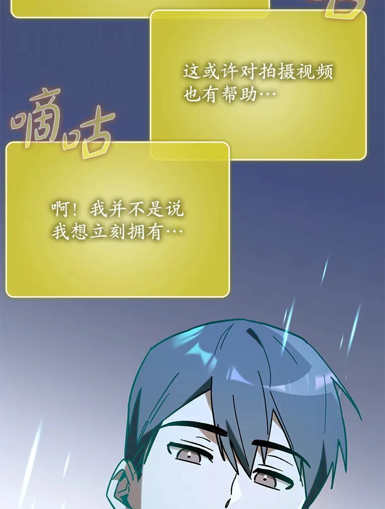 45.一举夺冠48