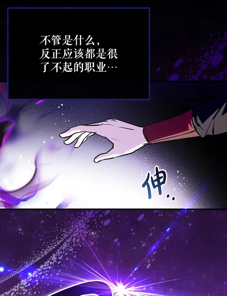 2.成为辅助26