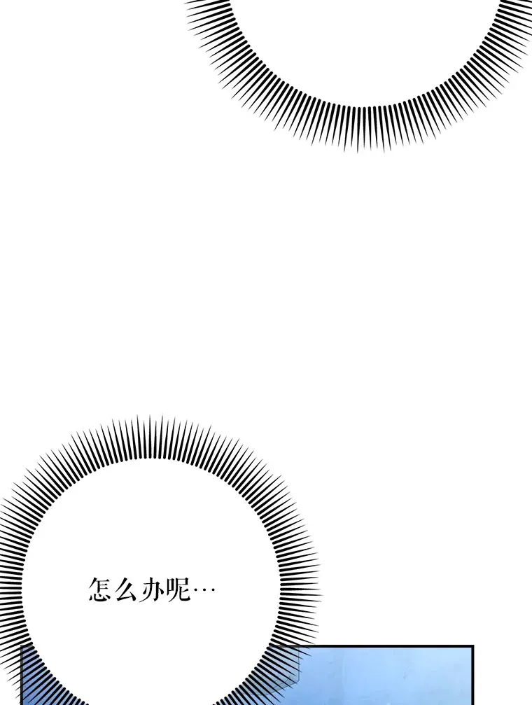 21.拯救露易丝69