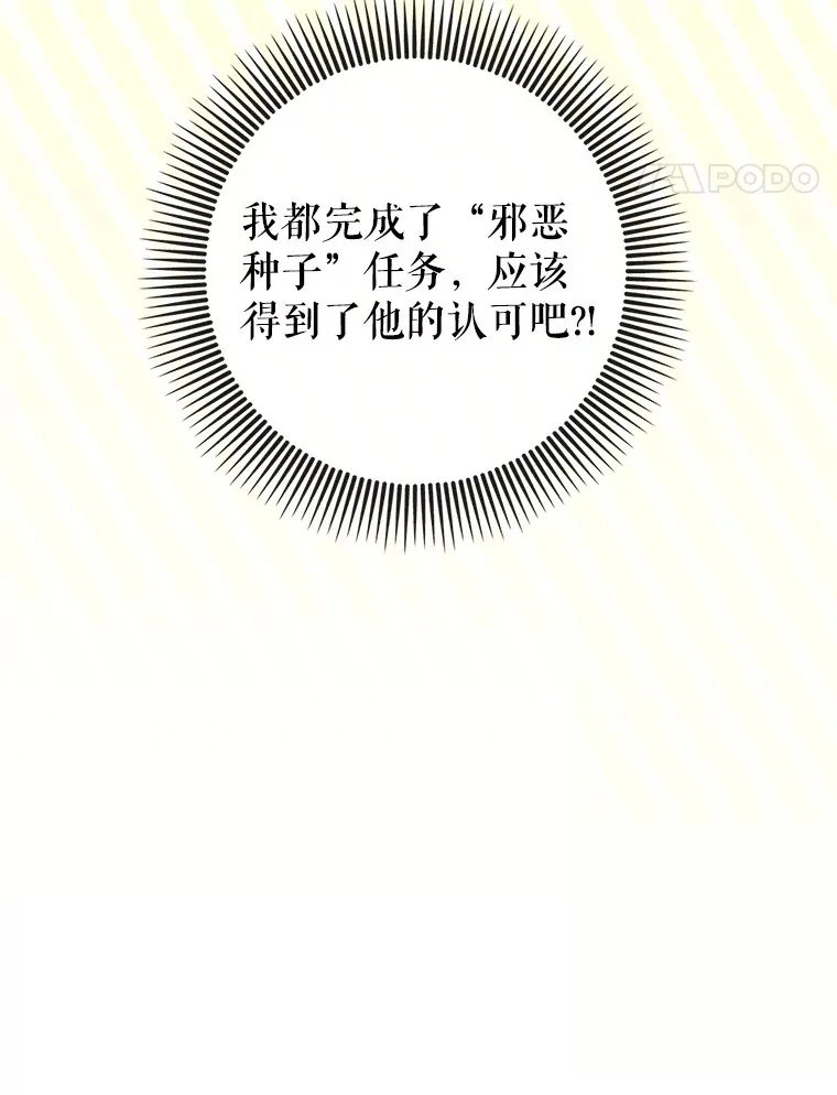 41.探寻恶魔踪迹26