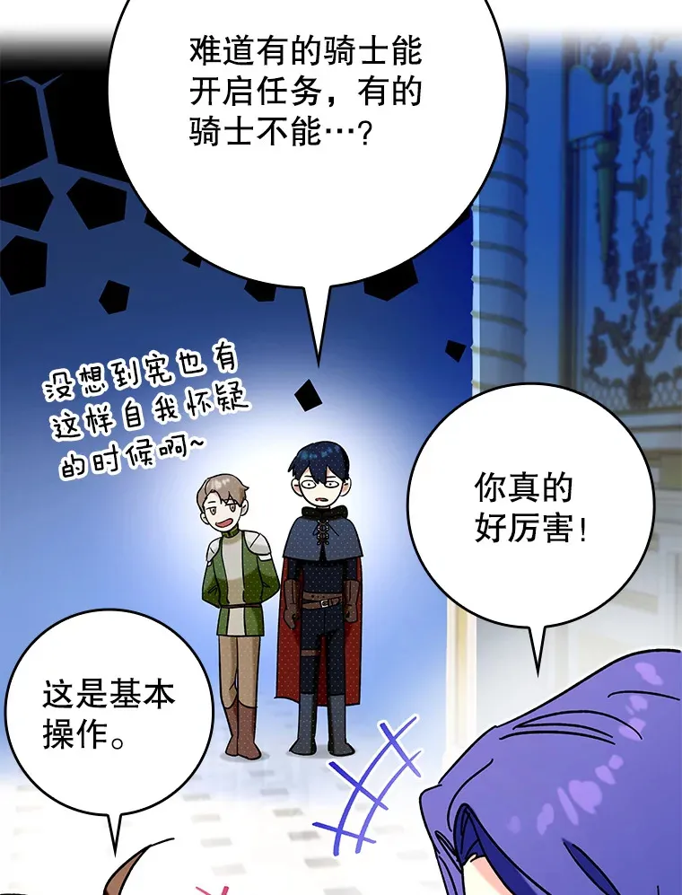 30.演技105