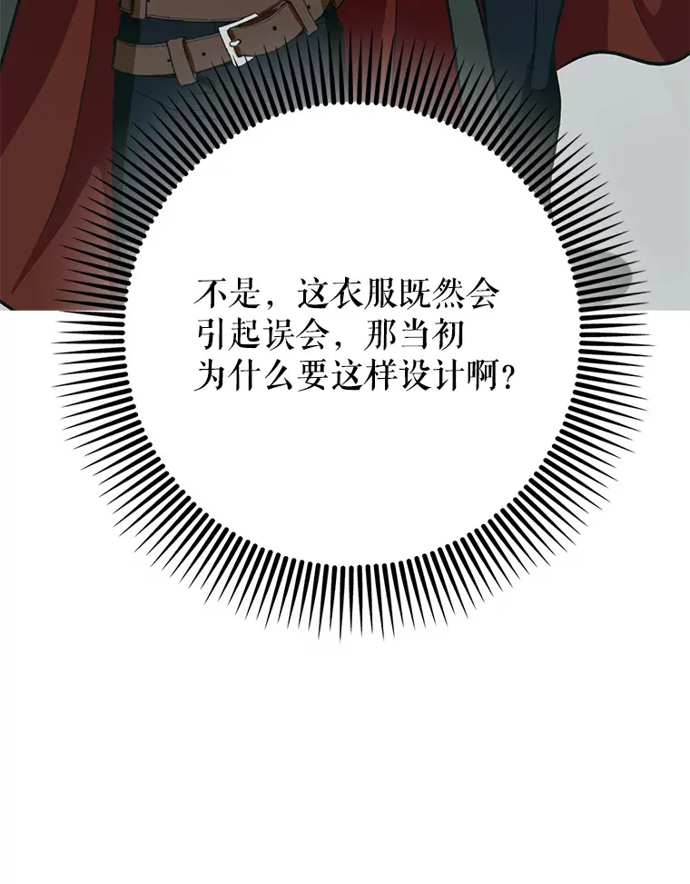 9.附魔12