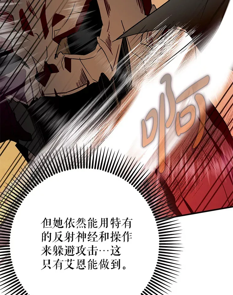 9.附魔113