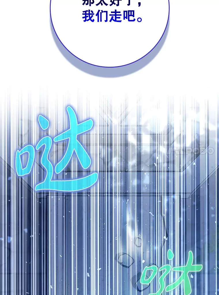 21.拯救露易丝102