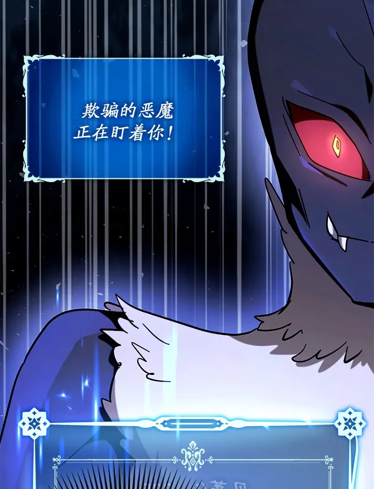 34.与怪物同化85