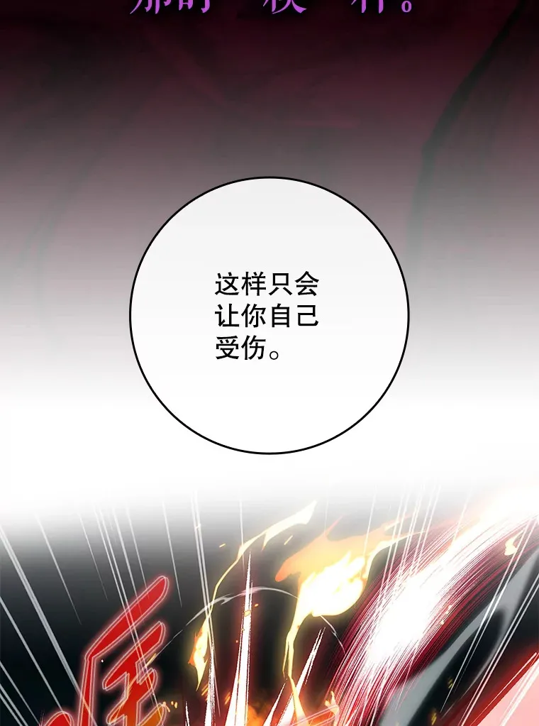 50.与天人同行（本季完）55