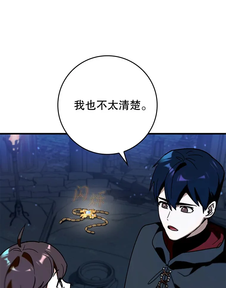 36.天使露易丝？117