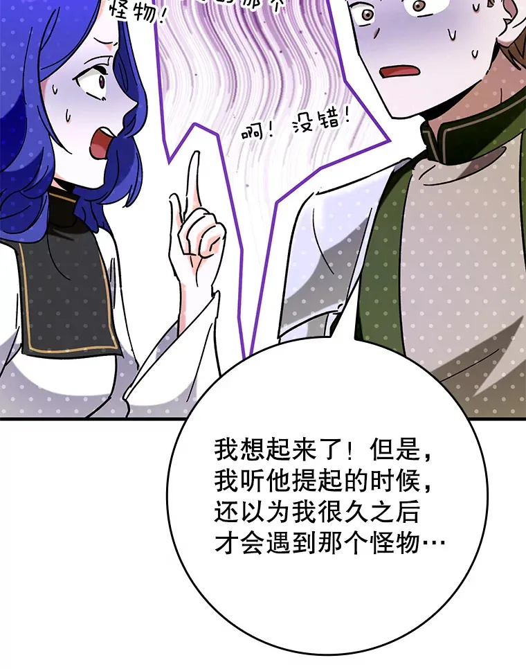 33.大战蝙蝠女27