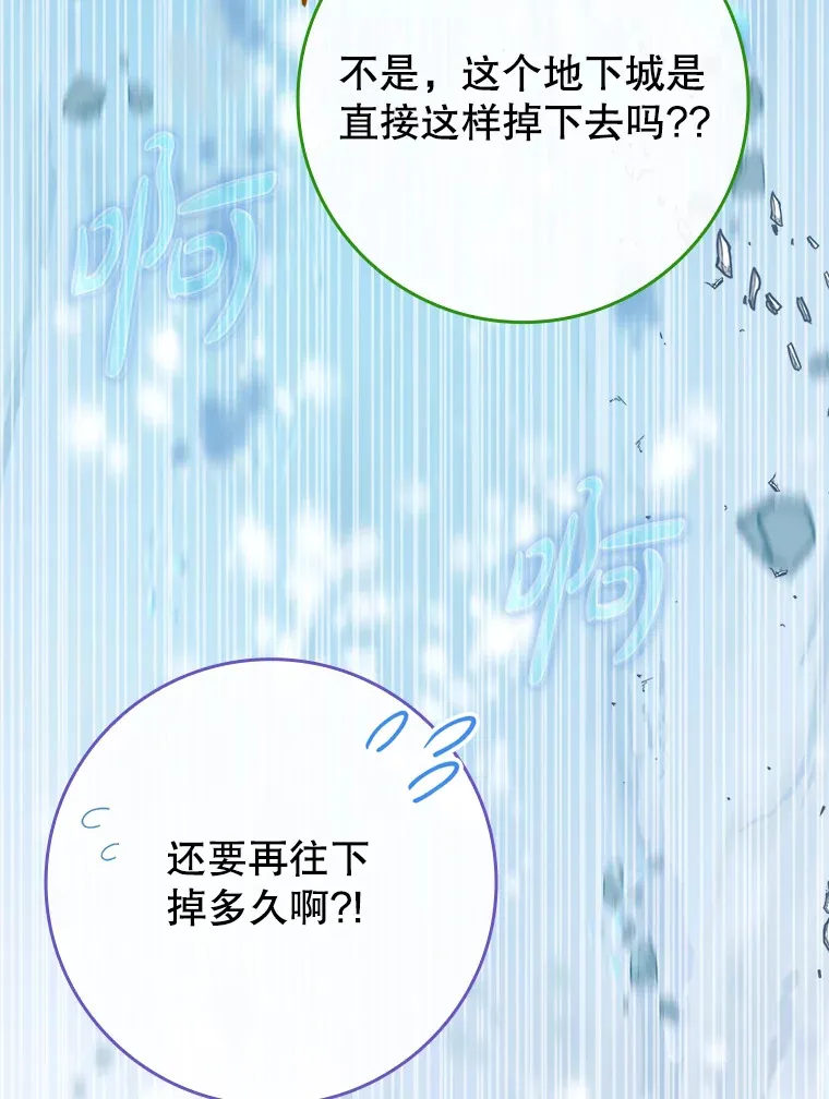 31.探索地下城73