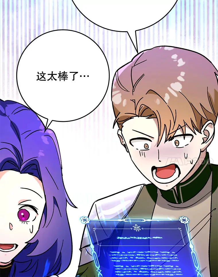 30.演技117