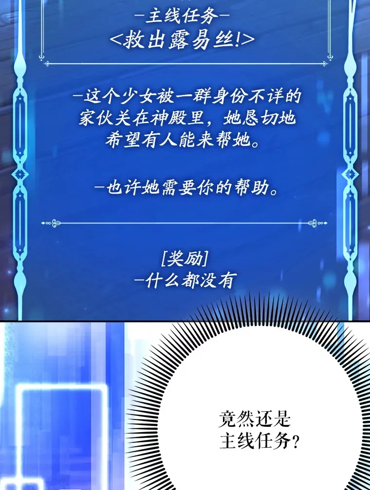 21.拯救露易丝72