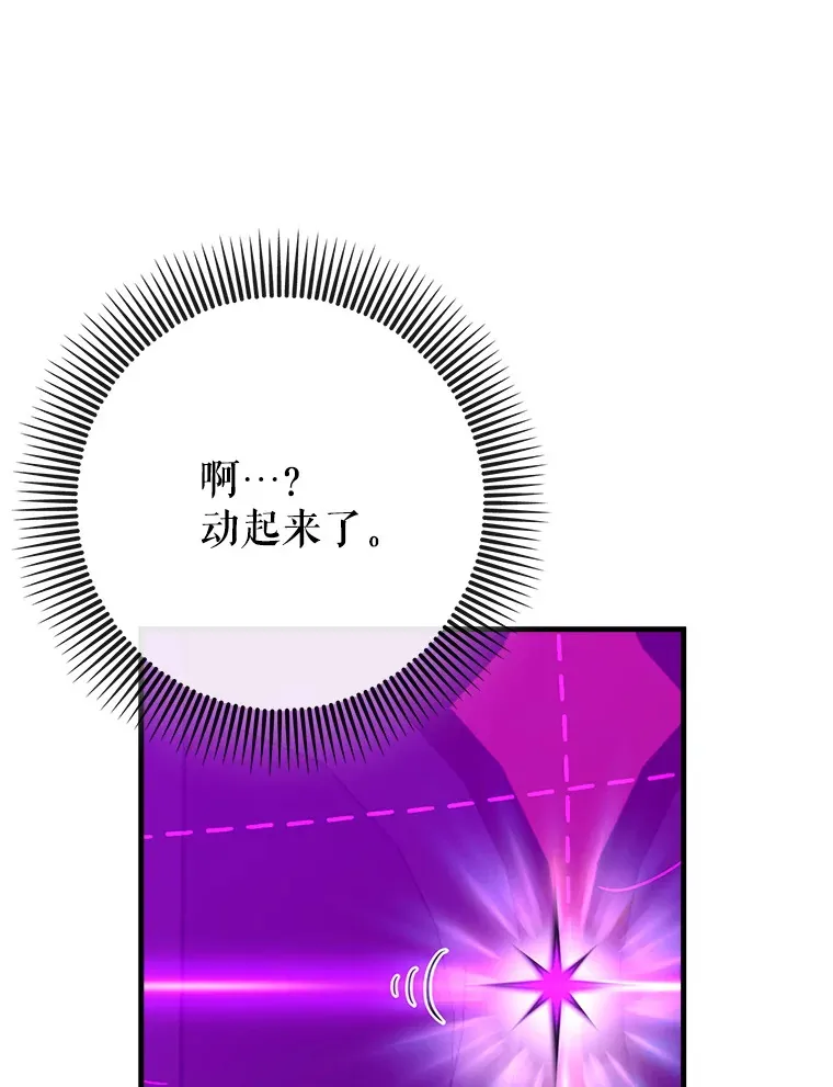 47.露易丝的行踪105