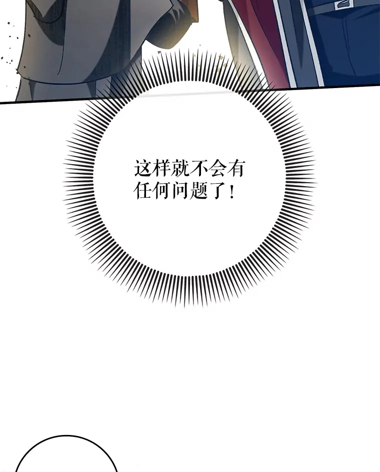 49.坐等上钩31