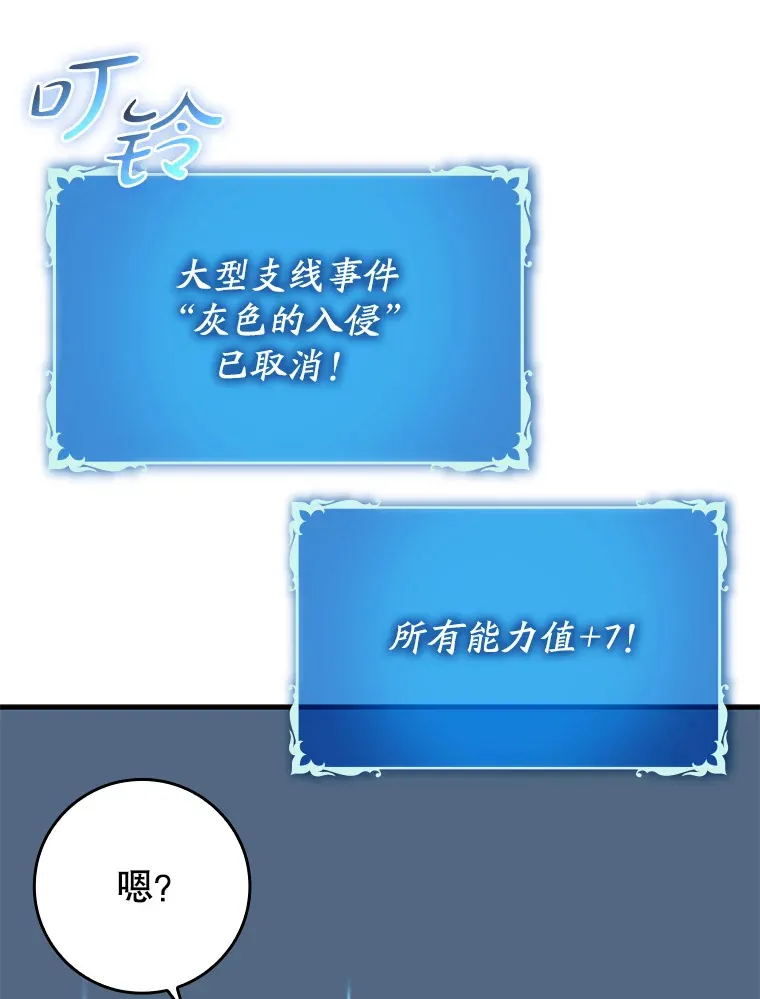 48.得到认可24