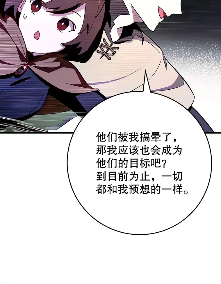 5.升级第一步68