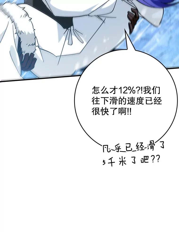 31.探索地下城100