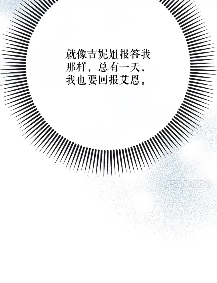 38.授课92