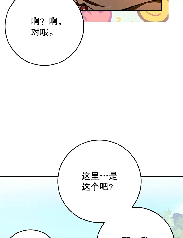 6.首杀52