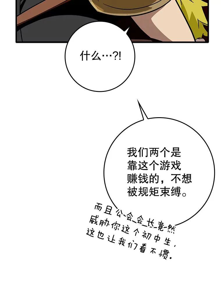 9.附魔90
