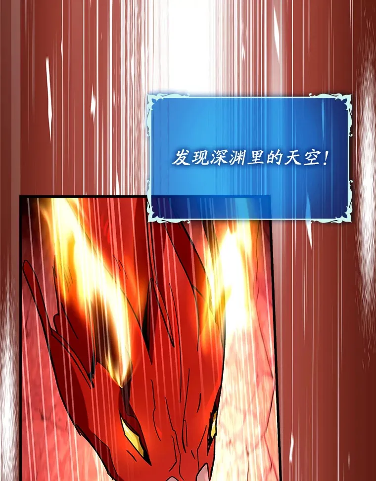 32.拜师58