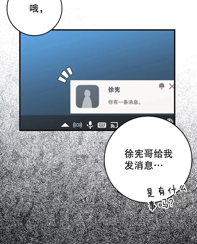 49.坐等上钩32