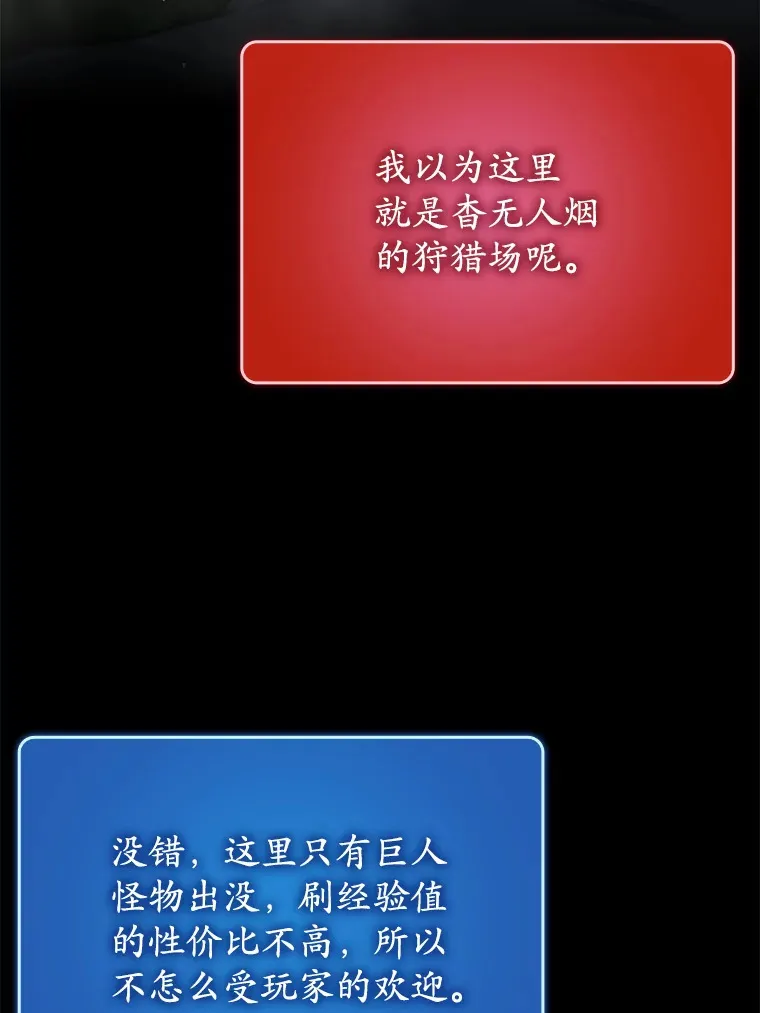 49.坐等上钩116