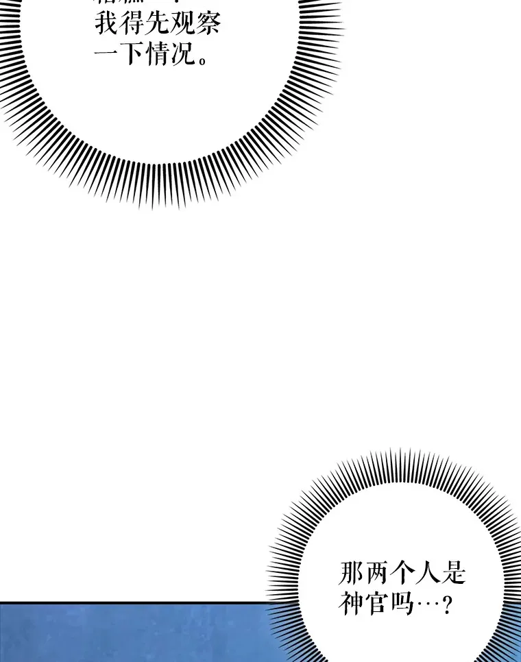 21.拯救露易丝9