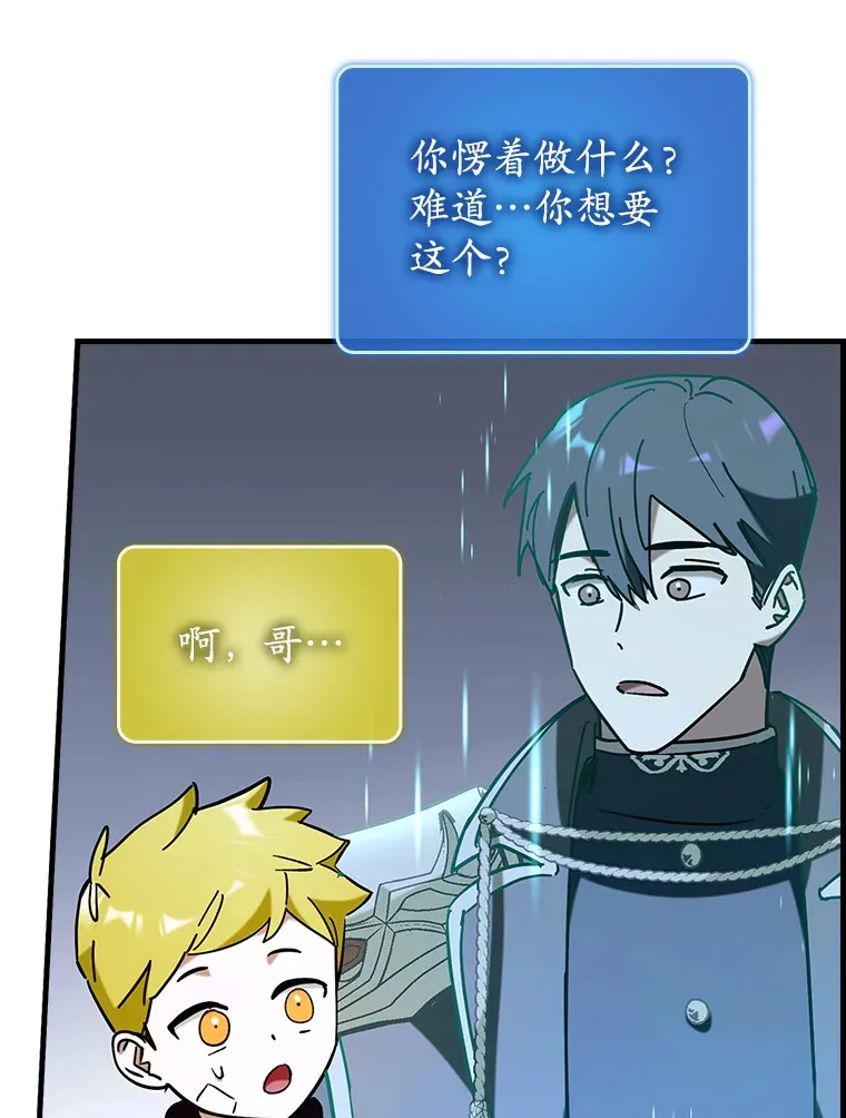 45.一举夺冠46