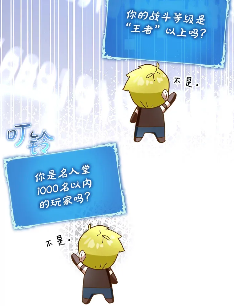 42.公爵的大赛8