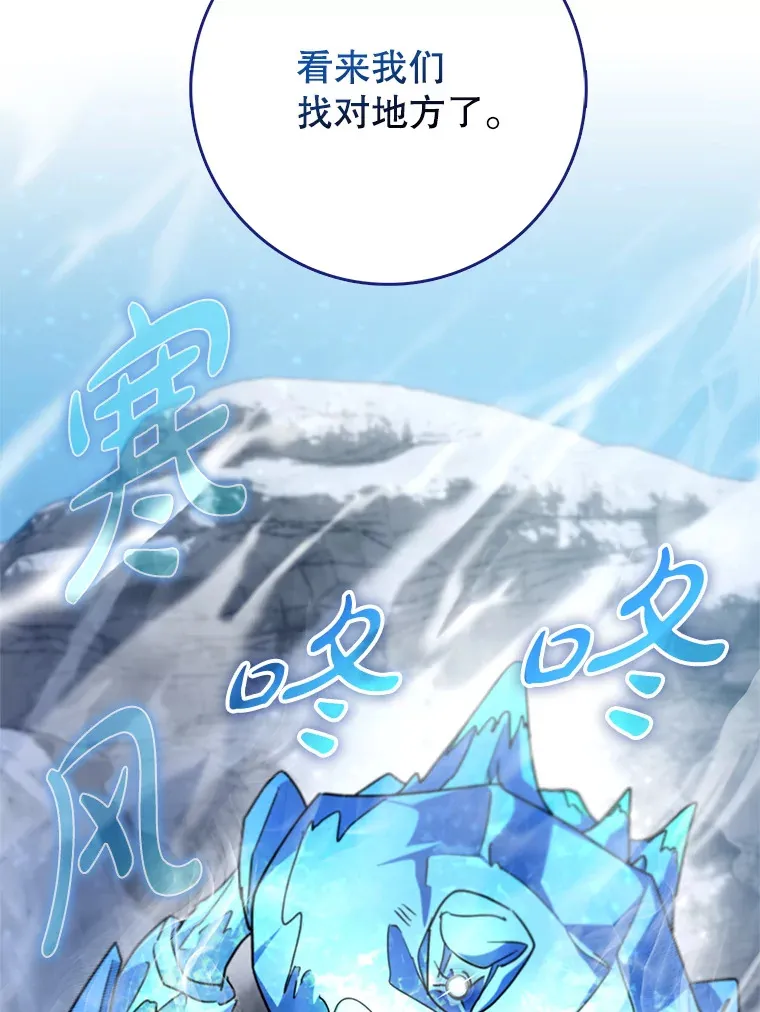 14.隐藏任务77