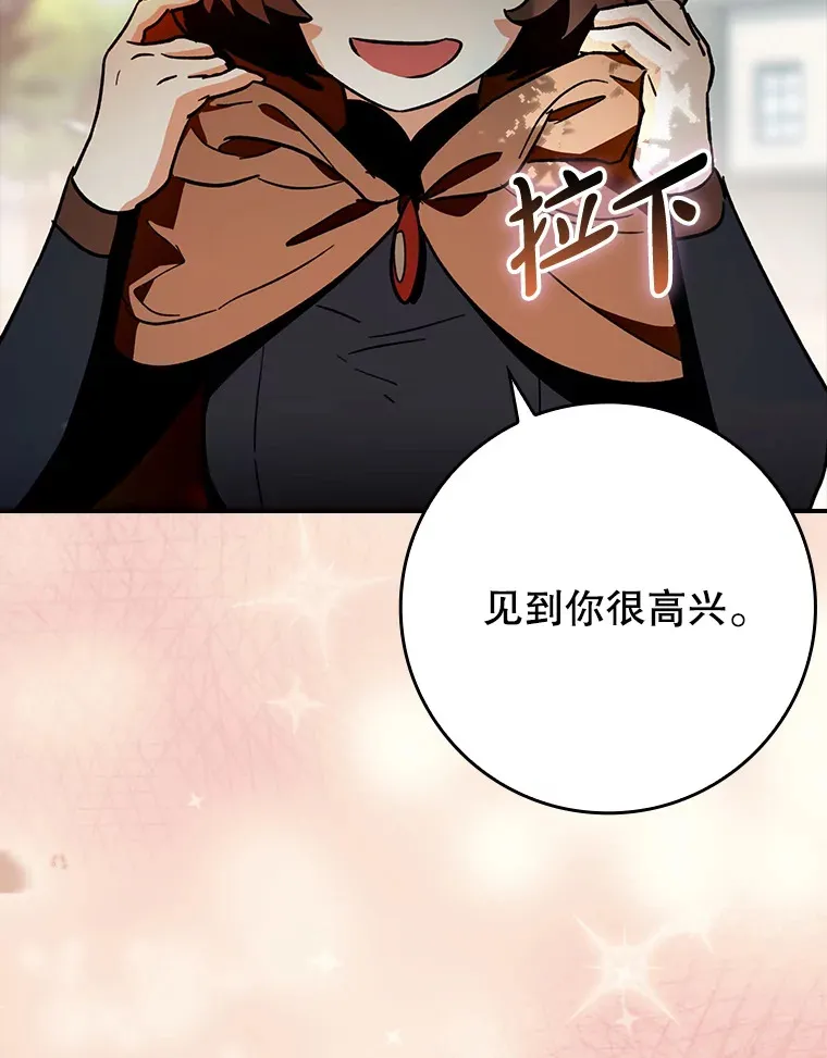 3.寻找主输出103