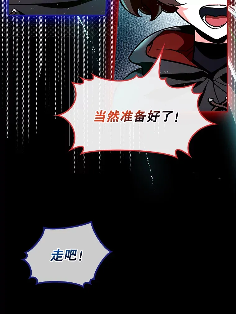 12.重新开始42