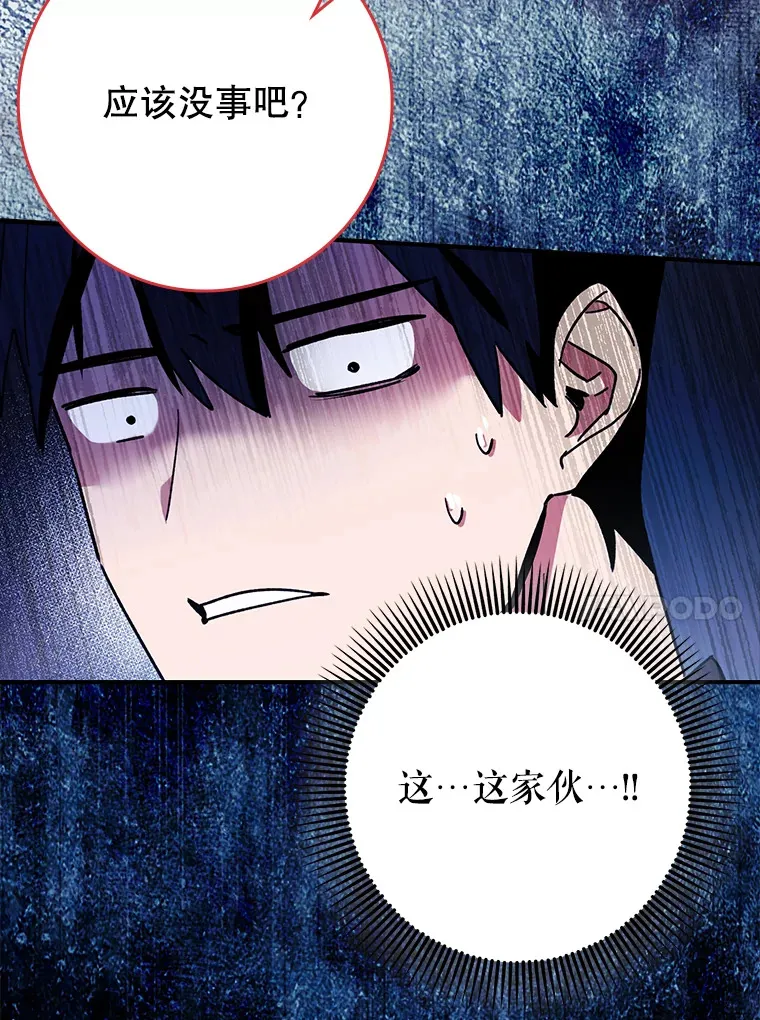 6.首杀63