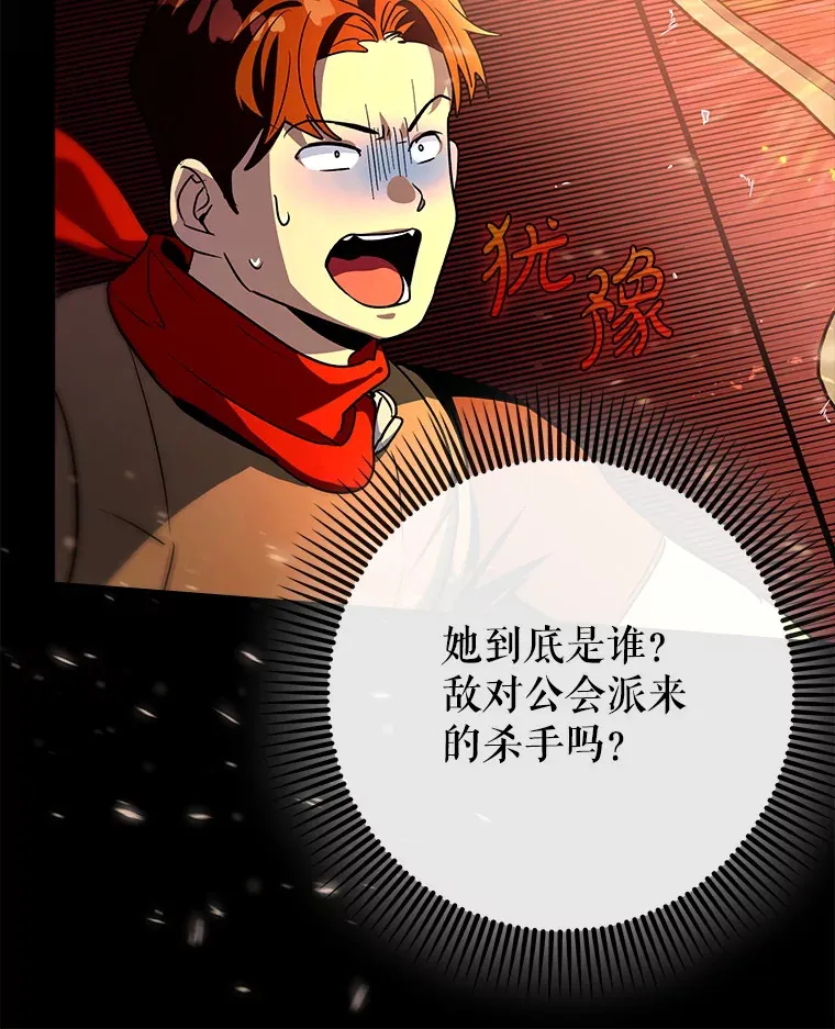 16.争相前来86