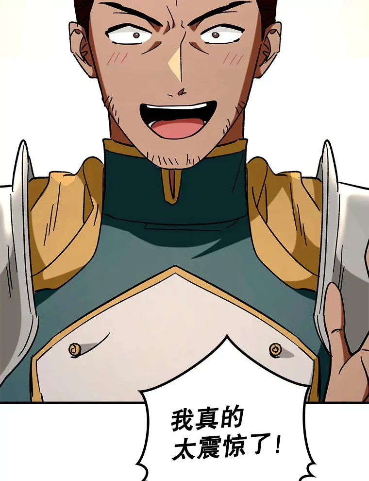 37.巨额酬劳1