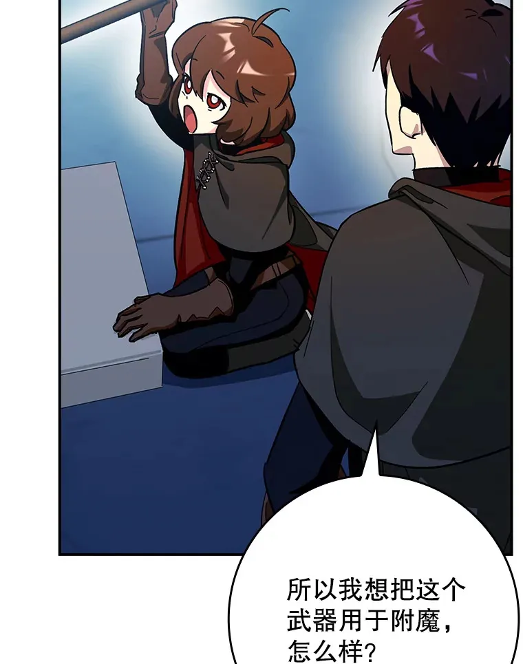 8.狩猎成功126