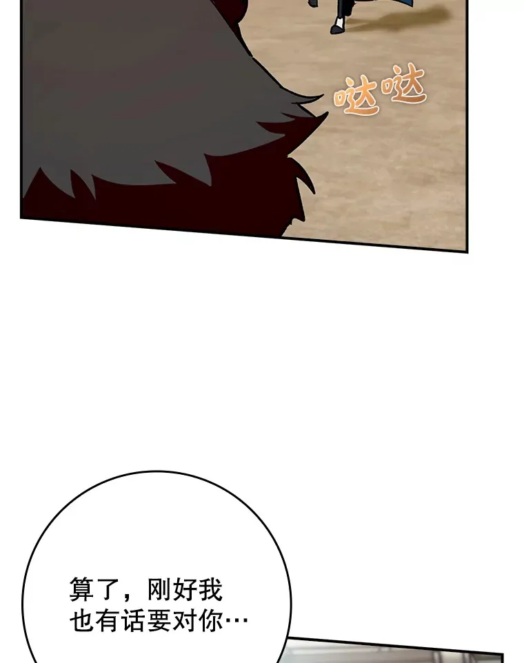 3.寻找主输出23