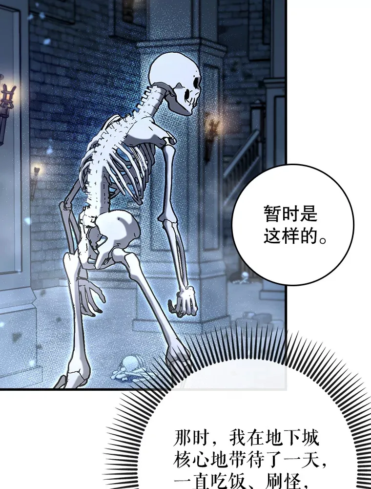 40.惊人的技术13