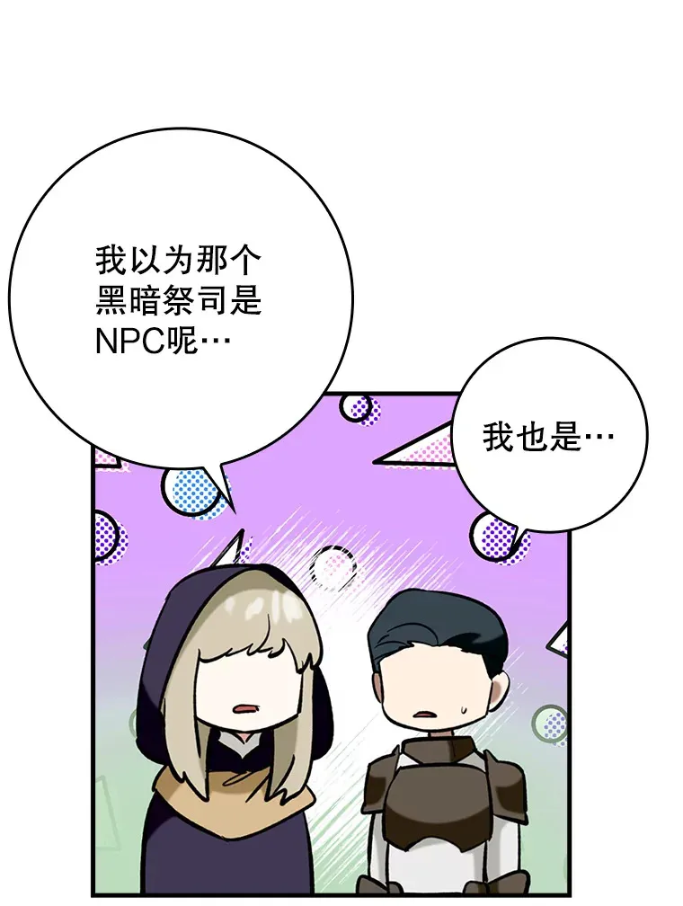 26.模仿者19