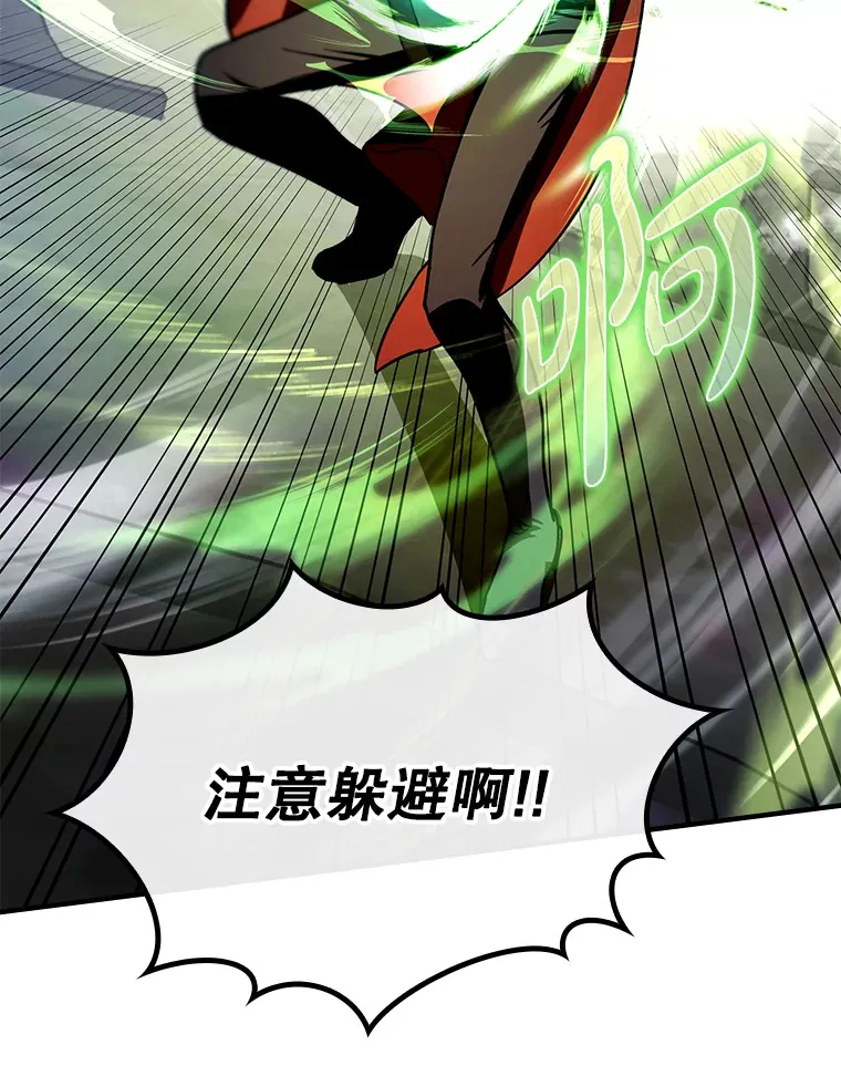 12.重新开始117