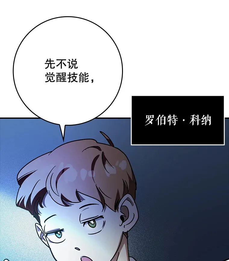 13.拼尽全力110