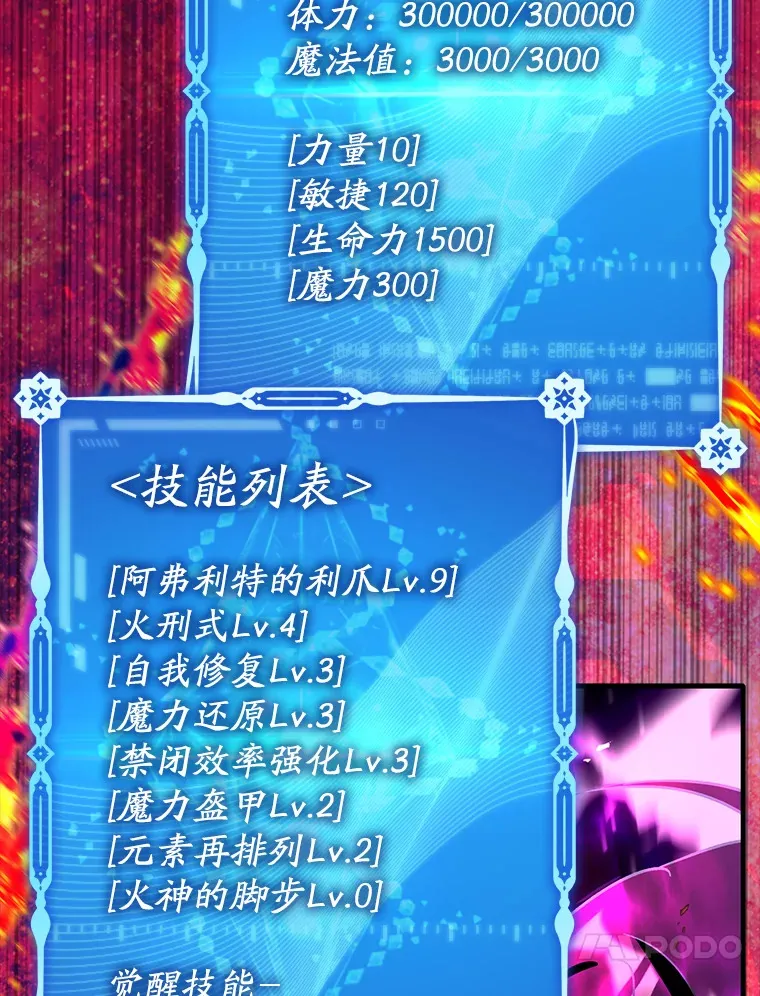 11.时间倒流154