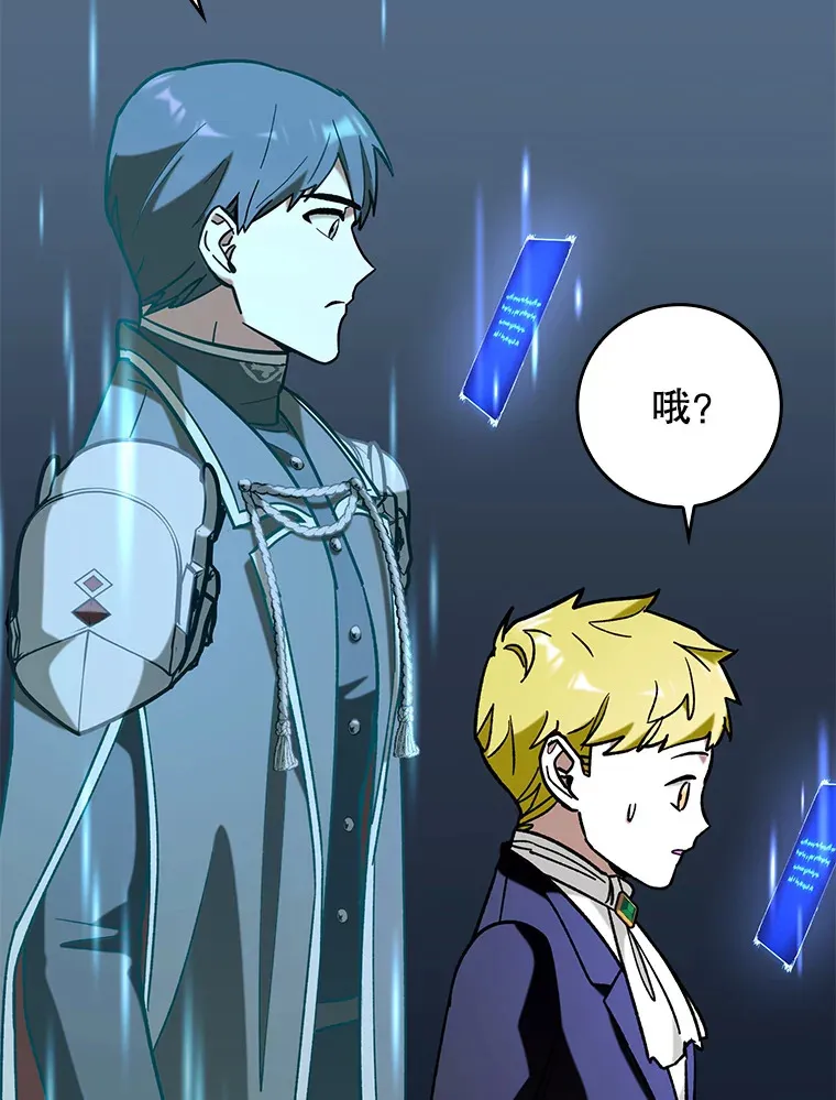 48.得到认可25