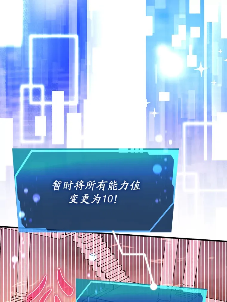 10.觉醒技能32